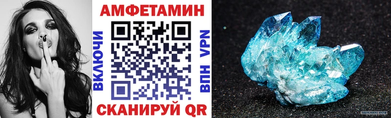 АМФЕТАМИН 98%  Кукмор 