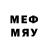 Бутират буратино Meruyert 5630