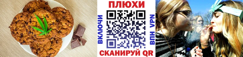 купить  сайты  Кукмор  Canna-Cookies конопля 