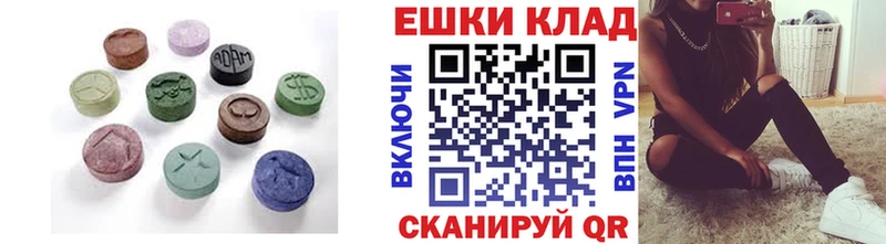 ЭКСТАЗИ бентли  ссылка на мегу ссылки  Кукмор  купить  сайты 