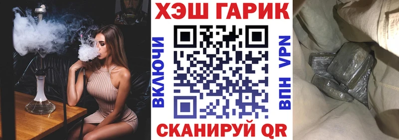 Гашиш hashish  Кукмор 