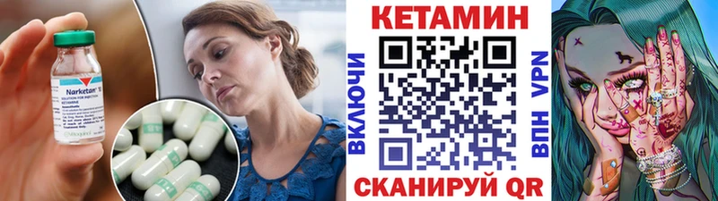 ОМГ ОМГ как войти Кукмор КЕТАМИН VHQ