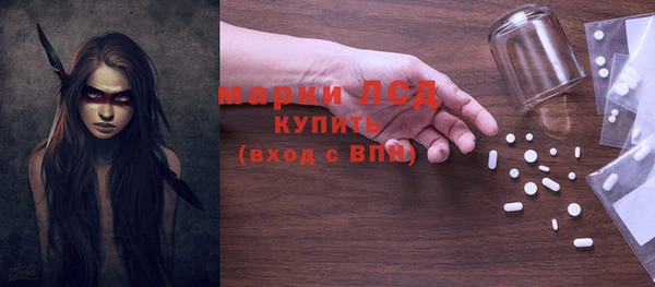 гашиш Осташков