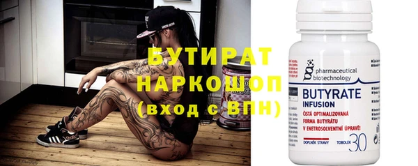 марки nbome Белокуриха