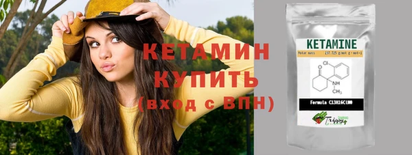 мескалин Балабаново