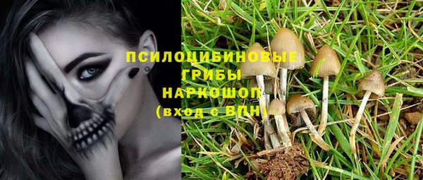 мескалин Балабаново