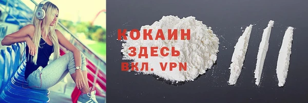 мескалин Балабаново
