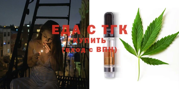 мескалин Балабаново