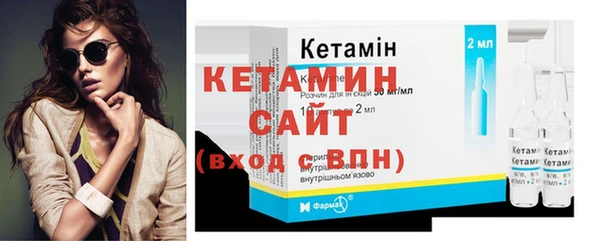 мескалин Балабаново