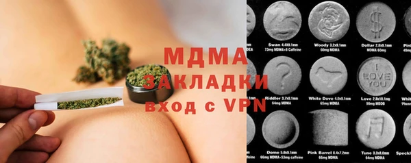 ГАЛЛЮЦИНОГЕННЫЕ ГРИБЫ Балахна
