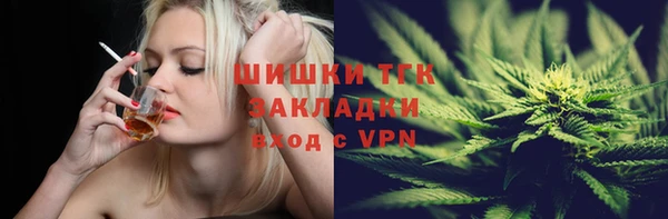 мескалин Балабаново