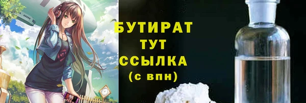 ГАЛЛЮЦИНОГЕННЫЕ ГРИБЫ Балахна