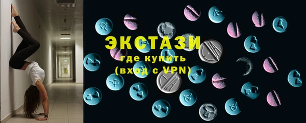 мескалин Балабаново