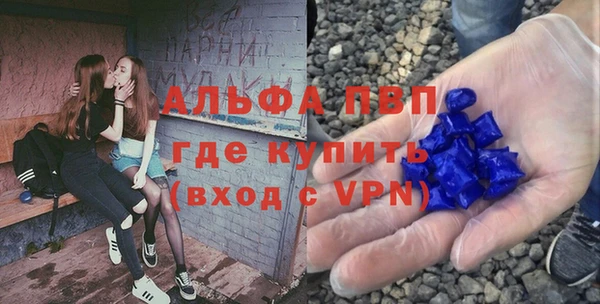 мескалин Балабаново