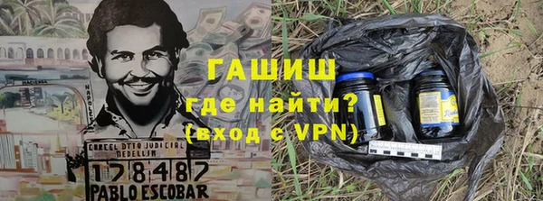 ALPHA-PVP Белоозёрский