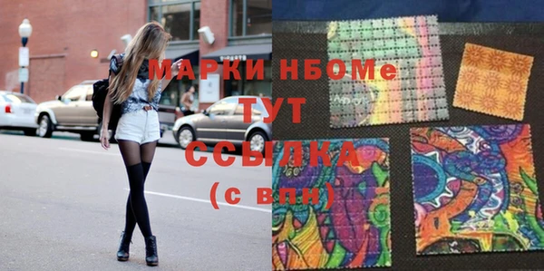 ГАЛЛЮЦИНОГЕННЫЕ ГРИБЫ Балахна