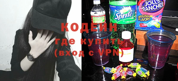 ГАЛЛЮЦИНОГЕННЫЕ ГРИБЫ Балахна
