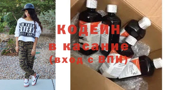 мескалин Балабаново