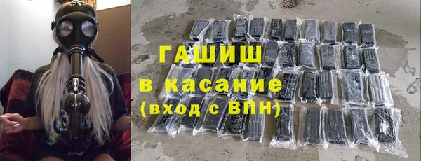 мескалин Балабаново