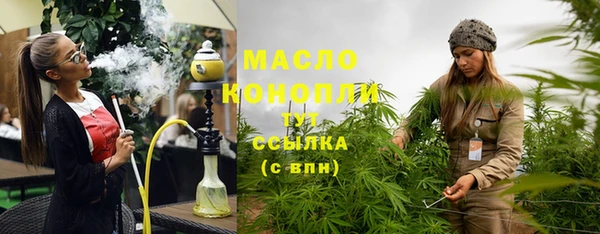 твердый Осинники