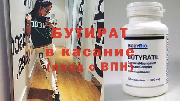 jwh Баксан