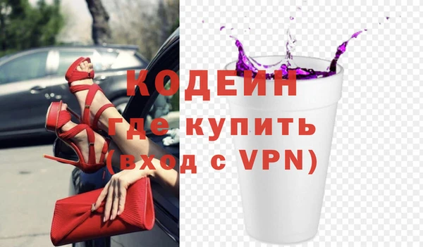 мескалин Балабаново