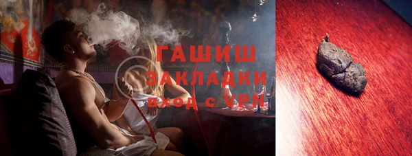 мескалин Балабаново