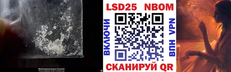 Лсд 25 экстази кислота  Кукмор 