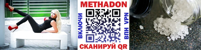 где купить   Кукмор  mega зеркало  Метадон кристалл 