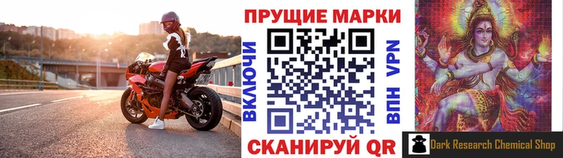 OMG tor  Кукмор  Марки N-bome 1,5мг  где купить  