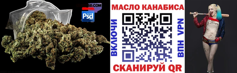 ТГК жижа  Кукмор 